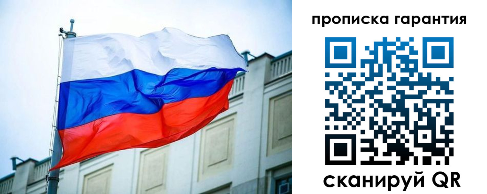 регистрация для дет. сада в Советском