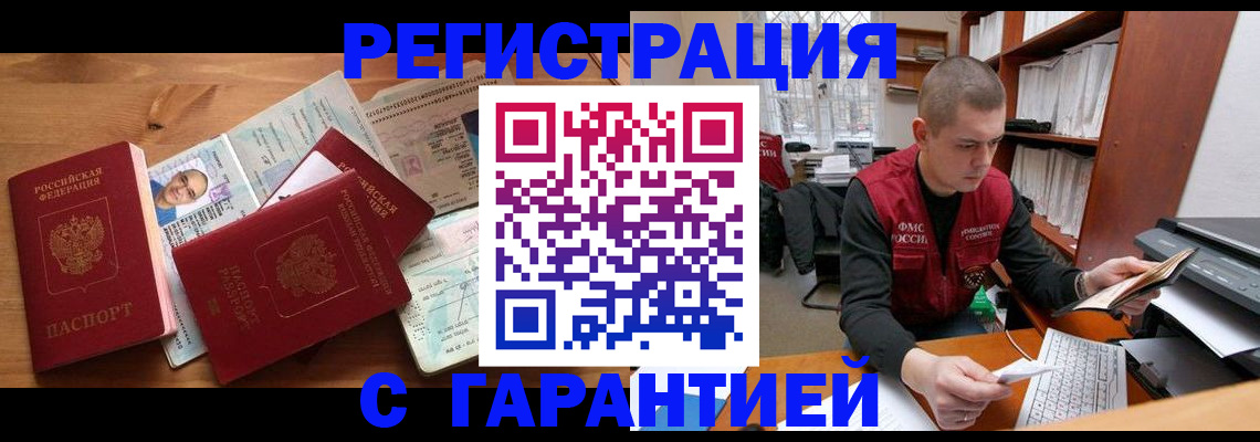 регистрация для дет. сада в Советском